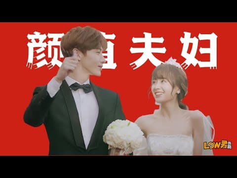 《《夏至未至》：没有一场吻戏，却让很多人至今难忘的CP！》漫画封面