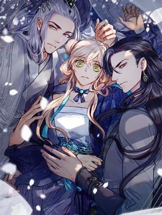 《夙夜长歌》漫画封面