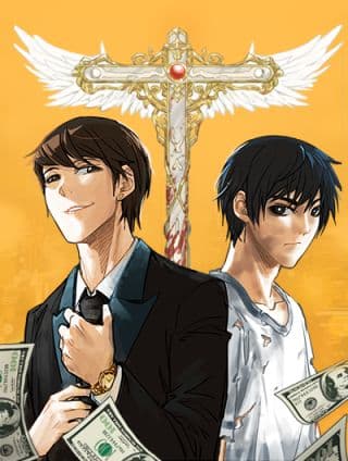 《金钱至上》漫画封面