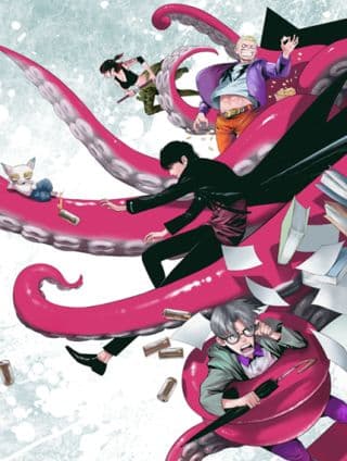 《治幽社探奇》漫画封面