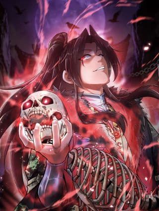 《拜见教主大人》漫画封面