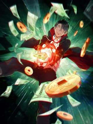 《全球惊悚：开局万亿冥币》漫画封面