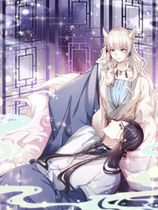 《皇子宠我如宝》漫画封面