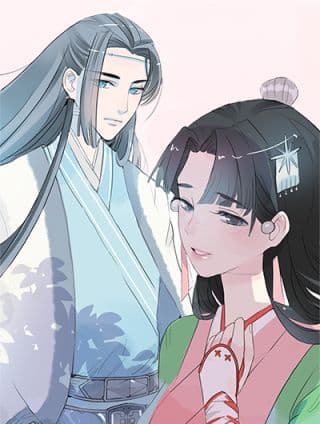 《君与望心》漫画封面