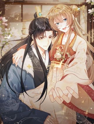 《我带超市穿到古代养丞相》漫画封面