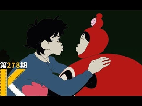 《再不做场春梦就老了《春宵苦短，少女前进吧》》视频封面