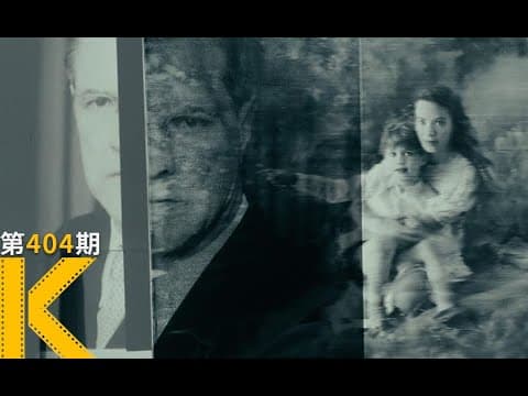 《一幅画牵扯出多年前一桩可怕的罪行，真实改编《无主之作》》视频封面