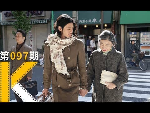 《老妈和我，有时还有老爸。《东京塔》》视频封面