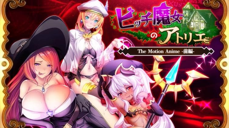 《[WORLDPG ANIMATION] 魔女的工作室 前篇》视频封面